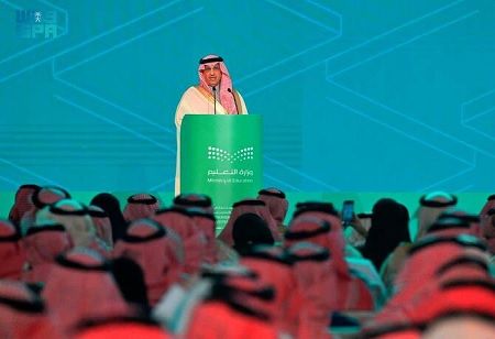 Saudi Arabia Expands Education Investment to Strengthen Future Skills